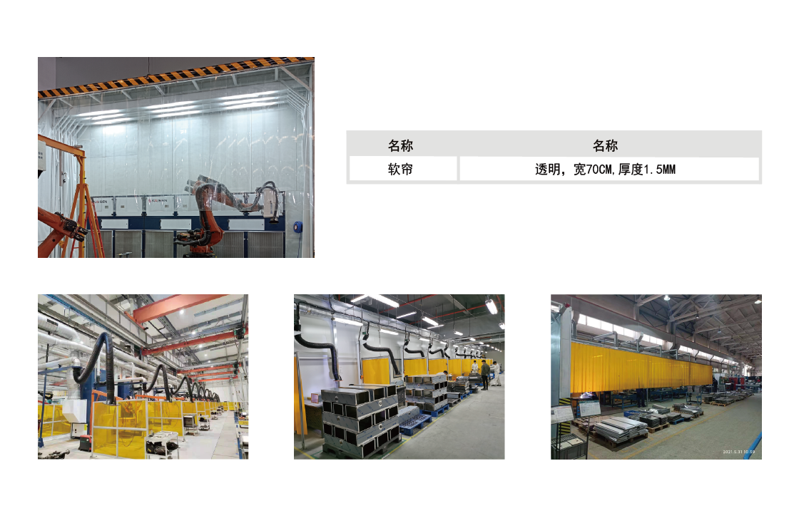 備品備件3-03.png